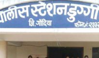 गोंदिया: पत्नी मायके में..बाप बना हैवान , 14 साल की बेटी गर्भवती
