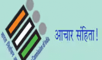 महाराष्ट्रात आजपासून लागू होणार आचारसंहिता? निवडणूक आयोगाची दुपारी ४ वाजता पत्रकार परिषद