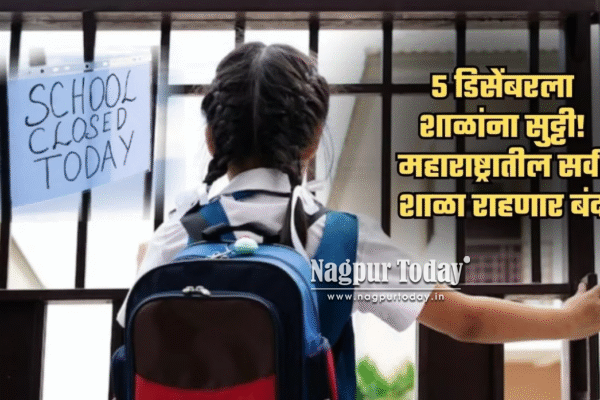 Maharashtra Teachers Announce Statewide School Shutdown on Dec 5