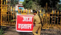 Bank Unions To Go On Strike On January 27