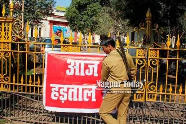 Bank Unions To Go On Strike On January 27