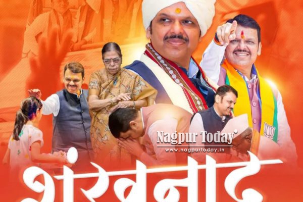 देवाभाऊ का उदय: महाराष्ट्र से दिल्ली तक, सत्ता की नई धुरी