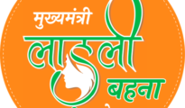 महाराष्ट्र निकाय चुनाव: आचार संहिता के चलते ‘लाडली बहन’ योजना की अग्रिम राशि पर रोक