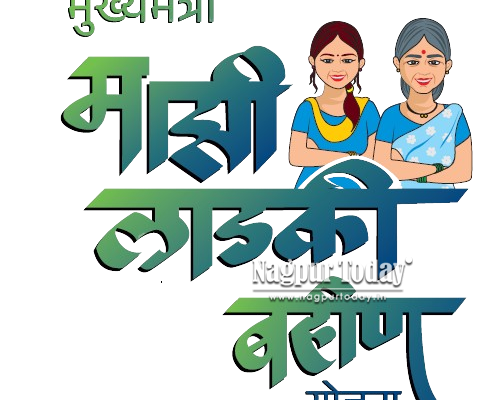 लाडक्या बहिणींना दिलासा मिळणार;फेब्रुवारी-मार्चचे हप्ते एकत्र मिळण्याची शक्यता!