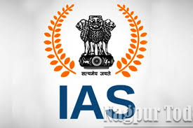 राज्यात प्रशासकीय फेरबदल; विविध विभागात आयएएस अधिकाऱ्यांच्या बदल्या!