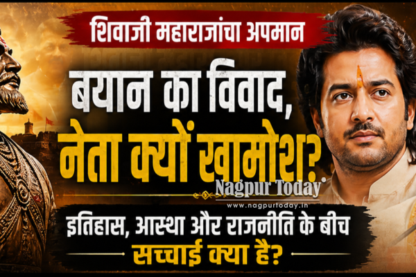 शिवाजी महाराज, रामदास और बयानबाज़ी के बीच सियासी खामोशी पर सवाल