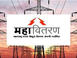 महावितरणचा ‘डिस्काउंट’ प्लॅन; पुढील पाच वर्षांत वीजदरात मोठी कपात