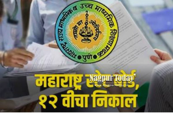 बारावीचा निकाल अवघ्या काही तासांवर; कुठे आणि कसा पाहणार निकाल? जाणून घ्या संपूर्ण माहिती