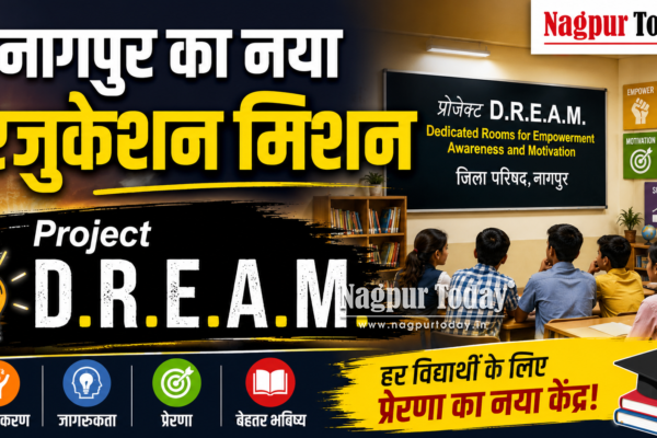 Nagpur Zilla Parishad Launches a New Era in Education; Project D.R.E.A.M. Sparks a Knowledge Revolution Across Villages