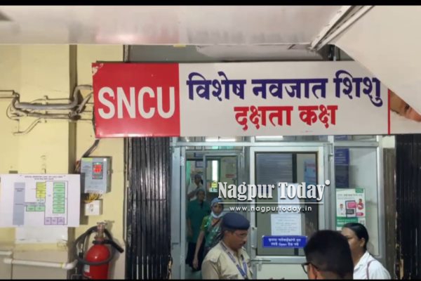 नागपुर के डागा अस्पताल में देर रात आग से हड़कंप, 15–20 नवजात बच्चों को सुरक्षित मेयो अस्पताल किया गया शिफ्ट