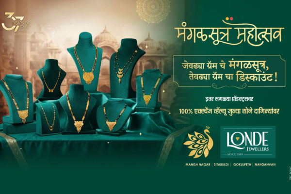 Why Londe Jewellers’ Zero Gold Exchange Spread Is Saving Vidarbha Families Crores?