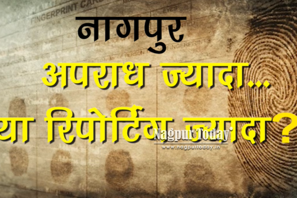 Nagpur’s rising crime numbers: A more dangerous city… or just more honest crime reporting?