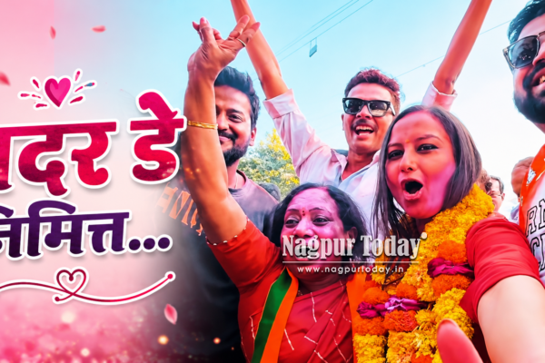 “आई म्हणजे संघर्षाची सावली, प्रेरणेचा दीप आणि आयुष्याचा खंबीर आधार” – निधी तेलगोटे
