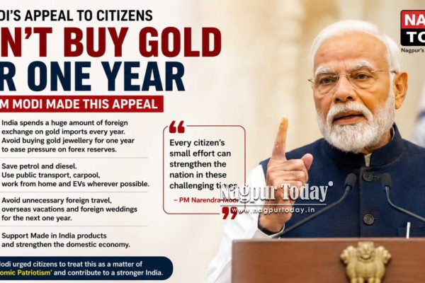 PM मोदी ने एक साल तक सोना न खरीदने की अपील क्यों की? आइए समझें