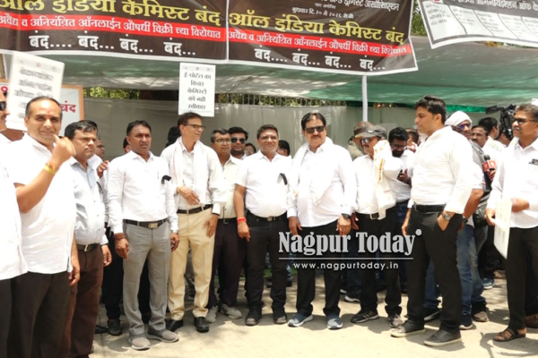 नागपुरात ऑनलाईन औषधविक्रीविरोधात विक्रेत्यांचे आंदोलन; अनेक मेडिकल स्टोअर्स ठेवले बंद