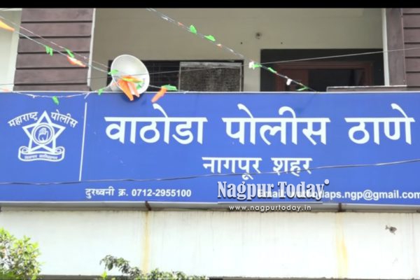 Nagpur Woman PSI Arrested for Allegedly Demanding Bribe in Molestation Case