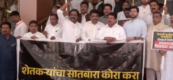 Monsoon Session: Oppn stages protest on Maha Vidhan Bhavan steps over farm loan waiver