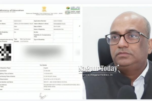 अजबच! नागपूरच्या विद्यार्थ्याला थेट अबू धाबीचे परीक्षा केंद्र; री-नीटपूर्वी NTA चा मोठा गोंधळ