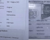 SIR in Nagpur: Voters Find Names Shifted to Palghar