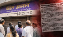 Video: Nirmal Ujjwal Depositors Allege FD Payment Delay