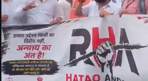 Hundreds Join Reservation Hatao Jan Jagruti Rally in Nagpur