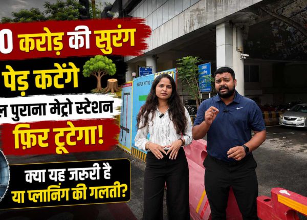 Video: Nagpur’s ₹150 Crore Tunnel: Progress or Planning Failure?