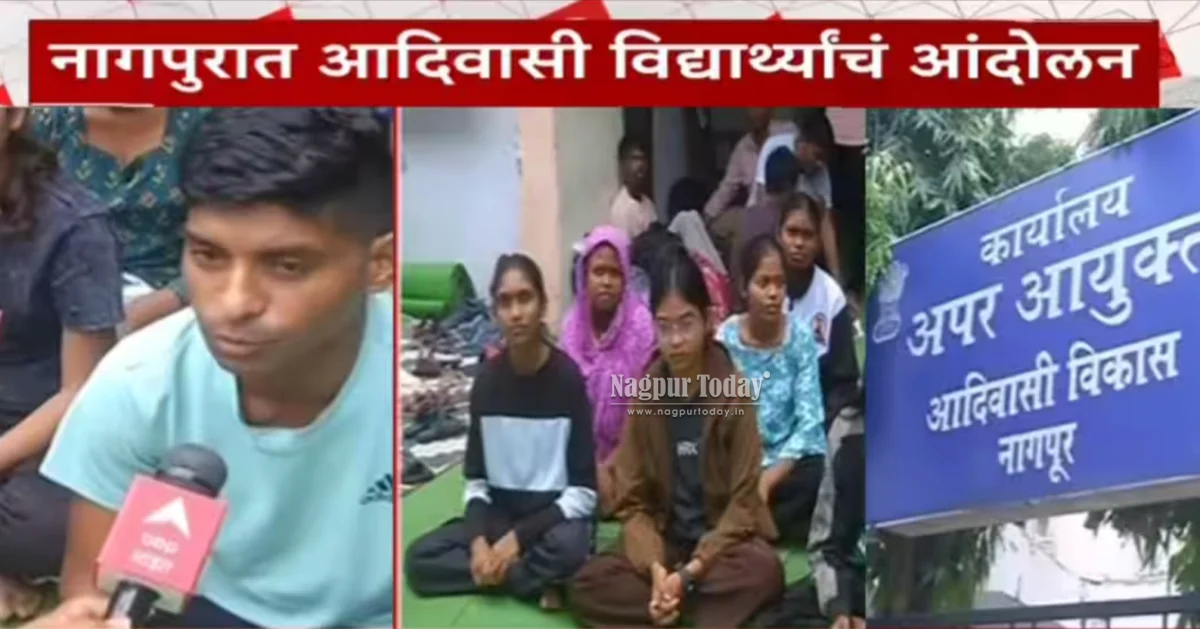 नागपुरात आदिवासी विद्यार्थ्यांचा एल्गार; नेहा बोरा आक्रमक, मुख्यमंत्र्यांच्या राजीनाम्याची मागणी