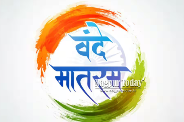 ‘वंदे मातरम्’ला मिळाले अधिक कायदेशीर बळ; अवमान केल्यास तीन वर्षांपर्यंत तुरुंगवास!