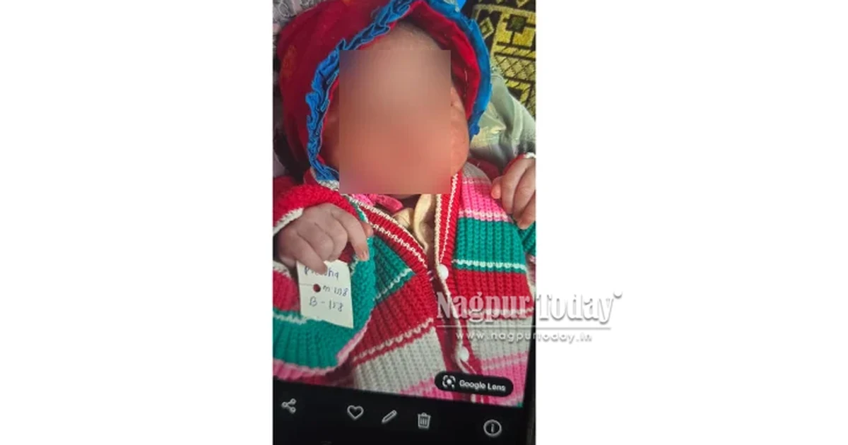 नागपूरच्या डागा रुग्णालयातून एक दिवसाची नवजात बालिका बेपत्ता; बुरखा घातलेल्या महिलेवर संशय