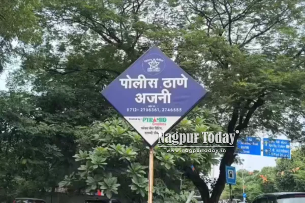 Nagpur Pension Card Scam: Retired Man Loses ₹5.5 Lakh