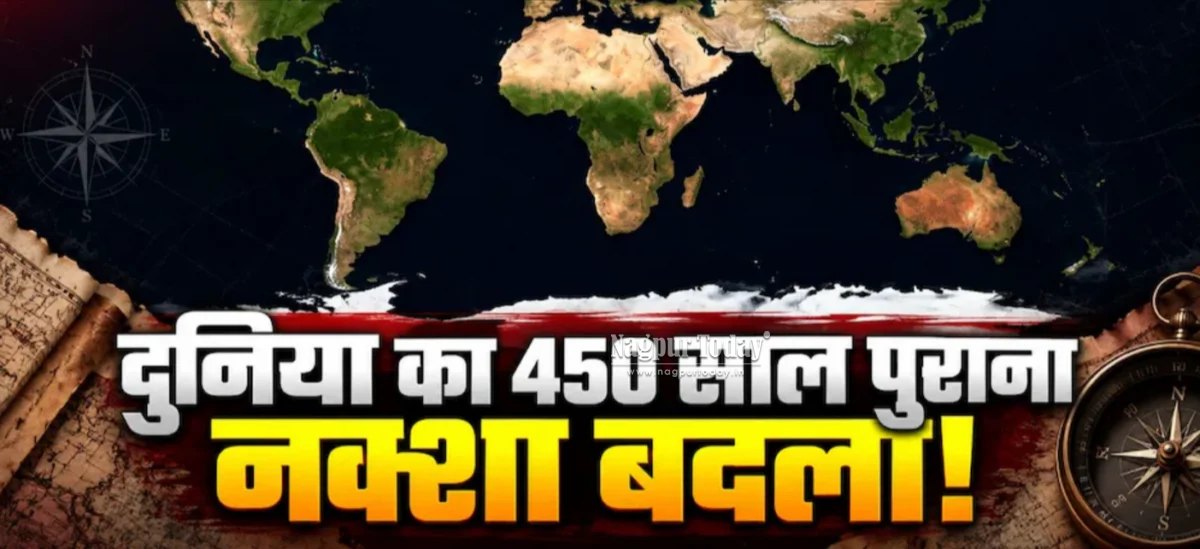 What Will Change on the World’s ‘Real’ Map? Why Is the US Opposed and What Warning Has India Issued?
