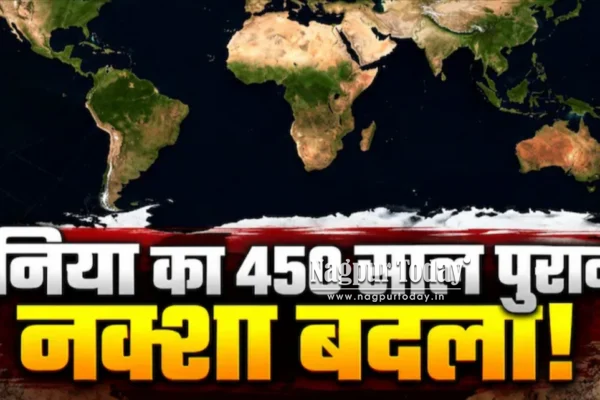 What Will Change on the World’s ‘Real’ Map? Why Is the US Opposed and What Warning Has India Issued?