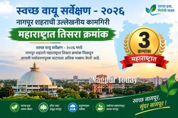 Nagpur Ranks 10th Nationally in Clean Air Survey, Third in Maharashtra