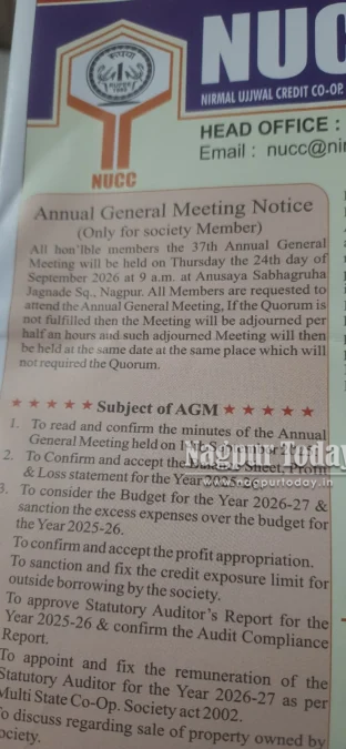 निर्मल उज्ज्वल की AGM: ‘डेकोरम’ के नाम पर सवालों से बचने की तैयारी तो नहीं?