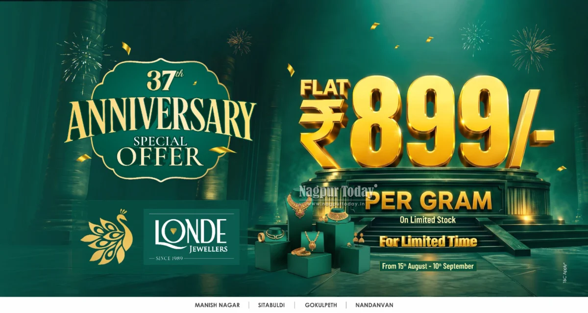 Final Week: Londe Jewellers Gold & Diamonds 37th Anniversary Offer Closes 10 September, Flat Rs 899 Per Gram Making Charges on 22K Gold
