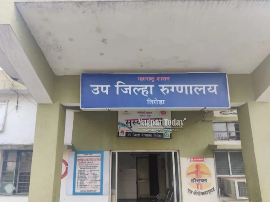 गोंदिया: 3 दिन के नवजात शिशु की संदिग्ध मौत, अस्पताल में मचा हंगामा