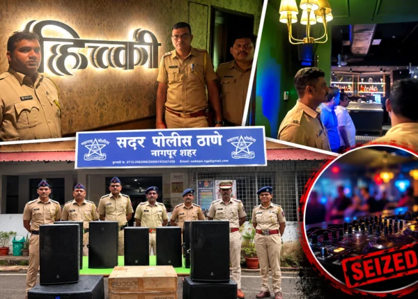 100.6 dB DJ Blast Lands Hichki Bar in Police Trouble