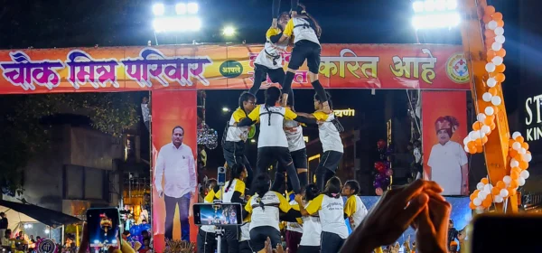Nagpur Dahi Handi: 13 BJP Workers Booked for Noise Pollution