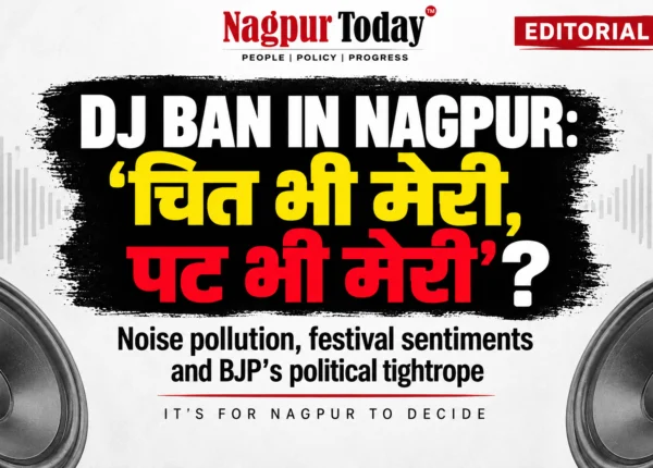 DJ Ban in Nagpur: ‘चित भी मेरी, पट भी मेरी’ – Is BJP Fighting the Ban or Fighting for the Credit?