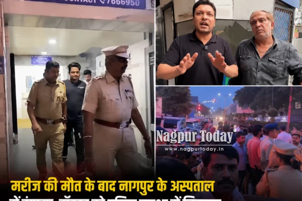 Nagpur Hospital Ransacked After Patient’s Death