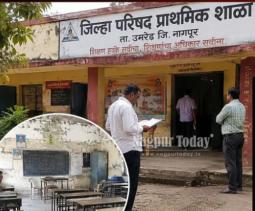 कागजों पर सुविधाएं या जमीन पर हकीकत? नागपुर की 1,509 स्कूलों की आज होगी जांच