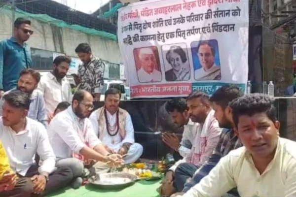 नागपुरात गांधी घराण्याच्या नावाने भाजयुमोकडून पिंडदान; राहुल गांधींवर दयाशंकर तिवारींची टीका