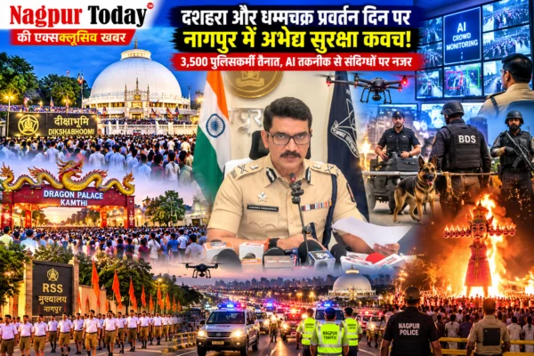 Nagpur on High Alert for Dussehra and Dhamma Chakra Pravartan Day: 3,500 Police Personnel Deployed