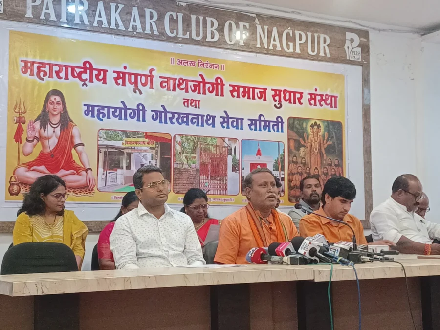 नागपुर के तीन गोरखनाथ मंदिरों की संपत्ति पर विवाद, नाथजोगी समाज ने न्याय के लिए तेज की लड़ाई