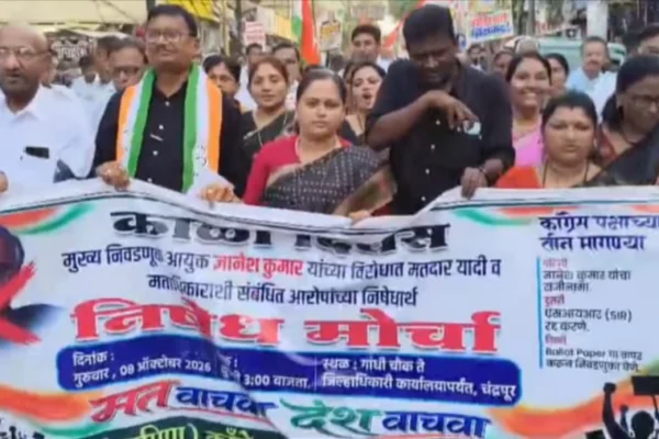 चंद्रपुरात काँग्रेसचा लोकशाहीच्या रक्षणासाठी एल्गार; ‘वोट बचाओ–देश बचाओ’ मोर्चा