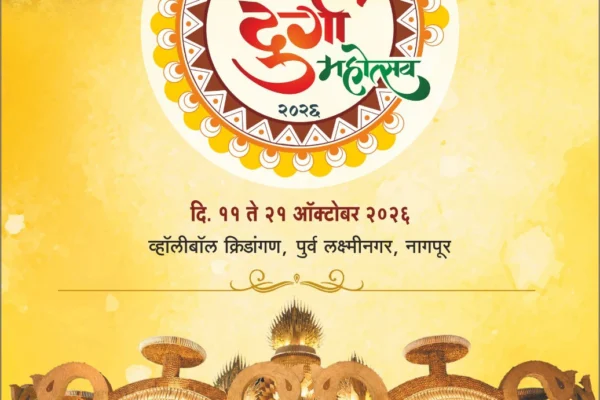 Nagpur’s Rani Laxmibai Durga Utsav Mandal Announces 11-Day Navratri Festival with Music, Theatre and History