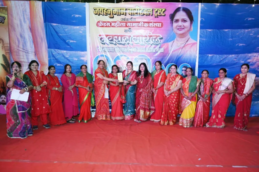 नागपुर के न्यू मानकापुर में फ्रेंड्स महिला संस्था ने कराया भव्य गोंधल नृत्य