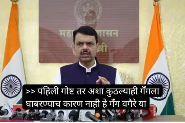 टायगर श्रॉफच्या गाडीवरील गोळीबार प्रकरणातील आरोपींना शोधून काढणार; मुख्यमंत्री फडणवीस यांचा इशारा