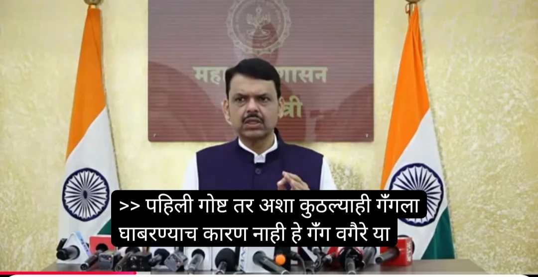 टायगर श्रॉफच्या गाडीवरील गोळीबार प्रकरणातील आरोपींना शोधून काढणार; मुख्यमंत्री फडणवीस यांचा इशारा