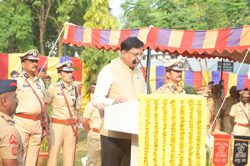 नागपुर में शहीद पुलिस स्मृति दिवस पर वीर जवानों को भावपूर्ण श्रद्धांजलि